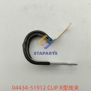 04434-51912 CLIP