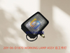 20Y-06-D1870 WORKING LAMP ASSY