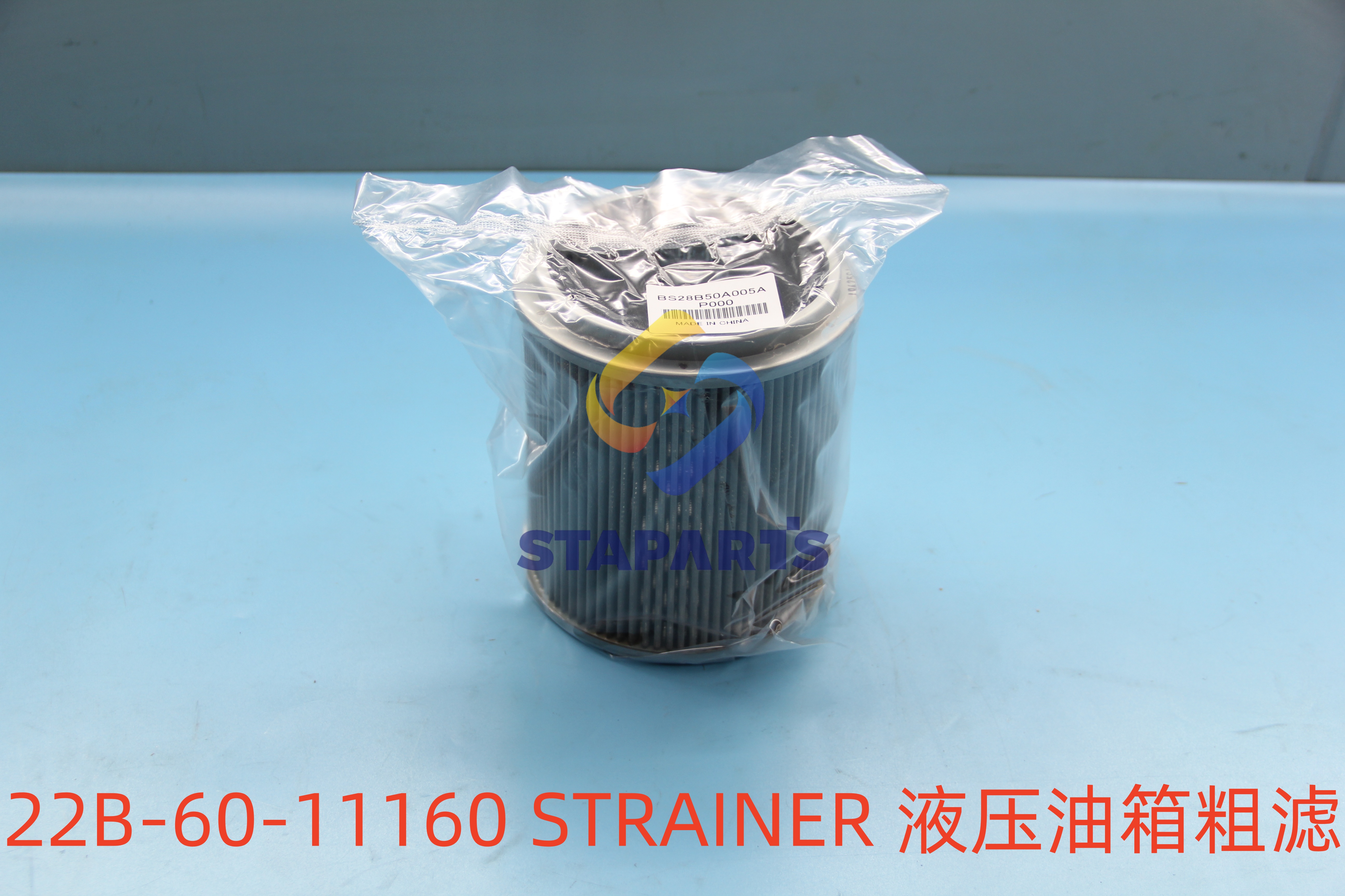 22B-60-11160 SEAL,DUST