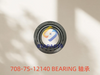 708-7S-12140 BEARING