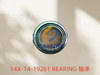 14X-14-19261 BEARING