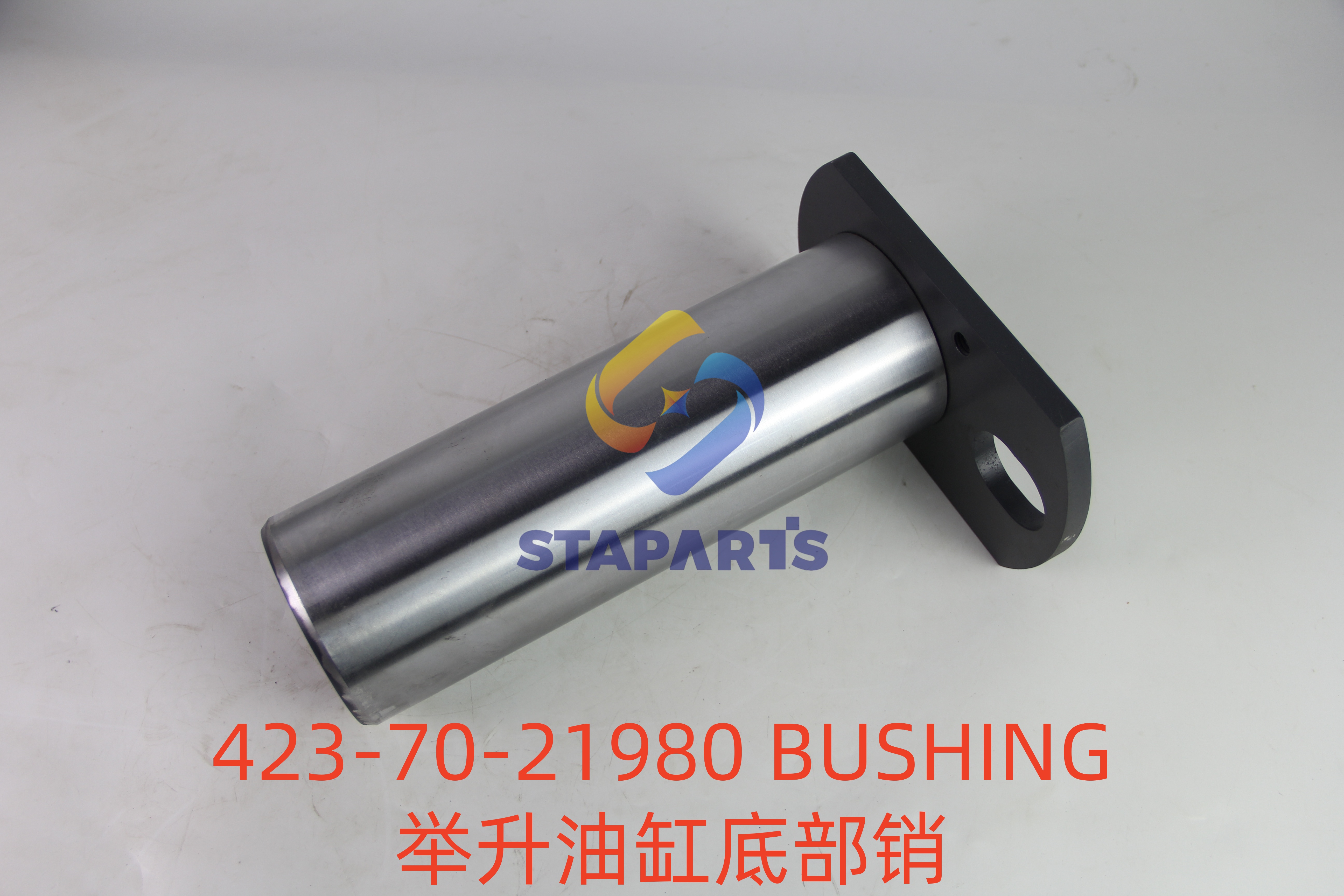 423-70-21980 BUSHING
