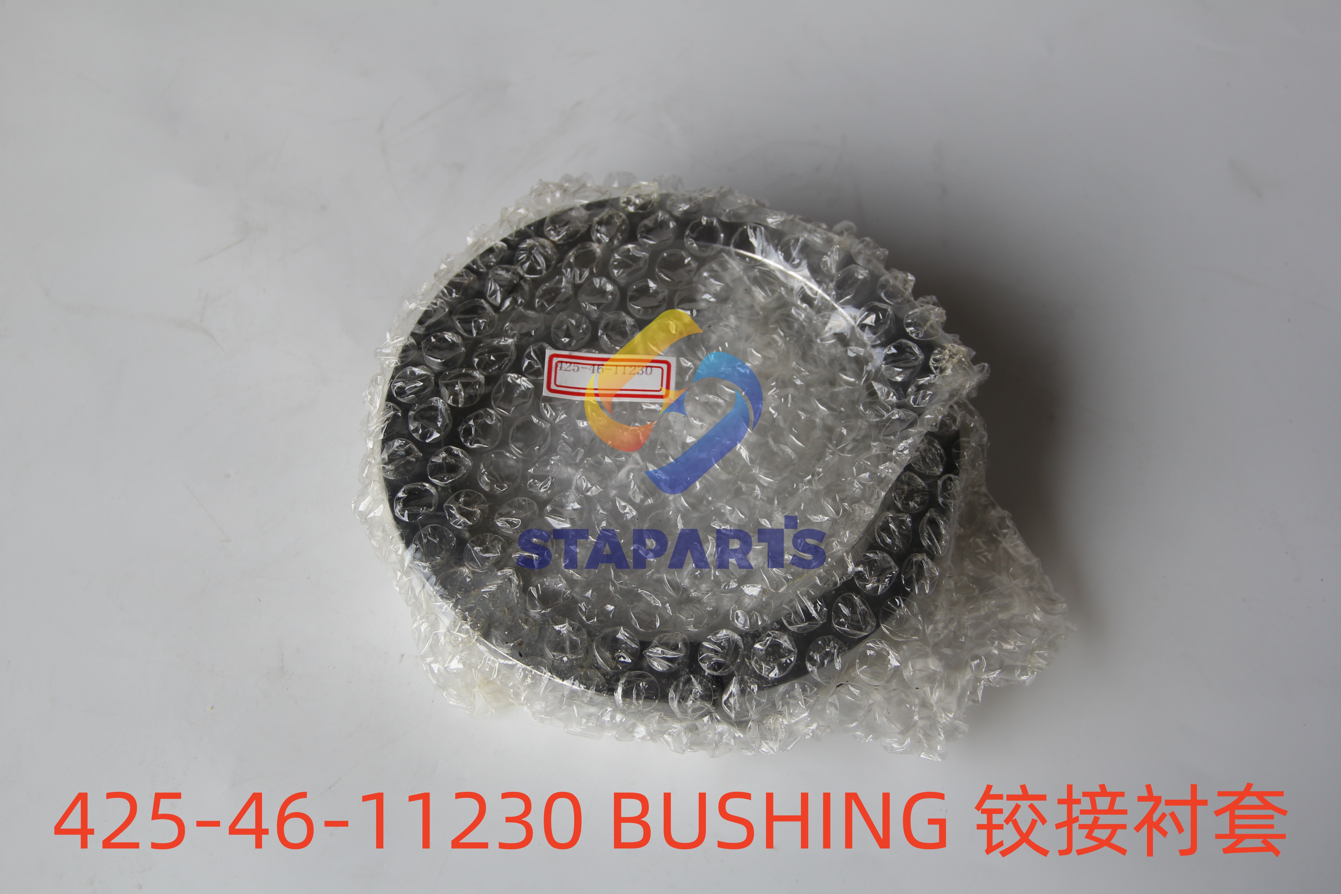 425-46-11230 BUSHING
