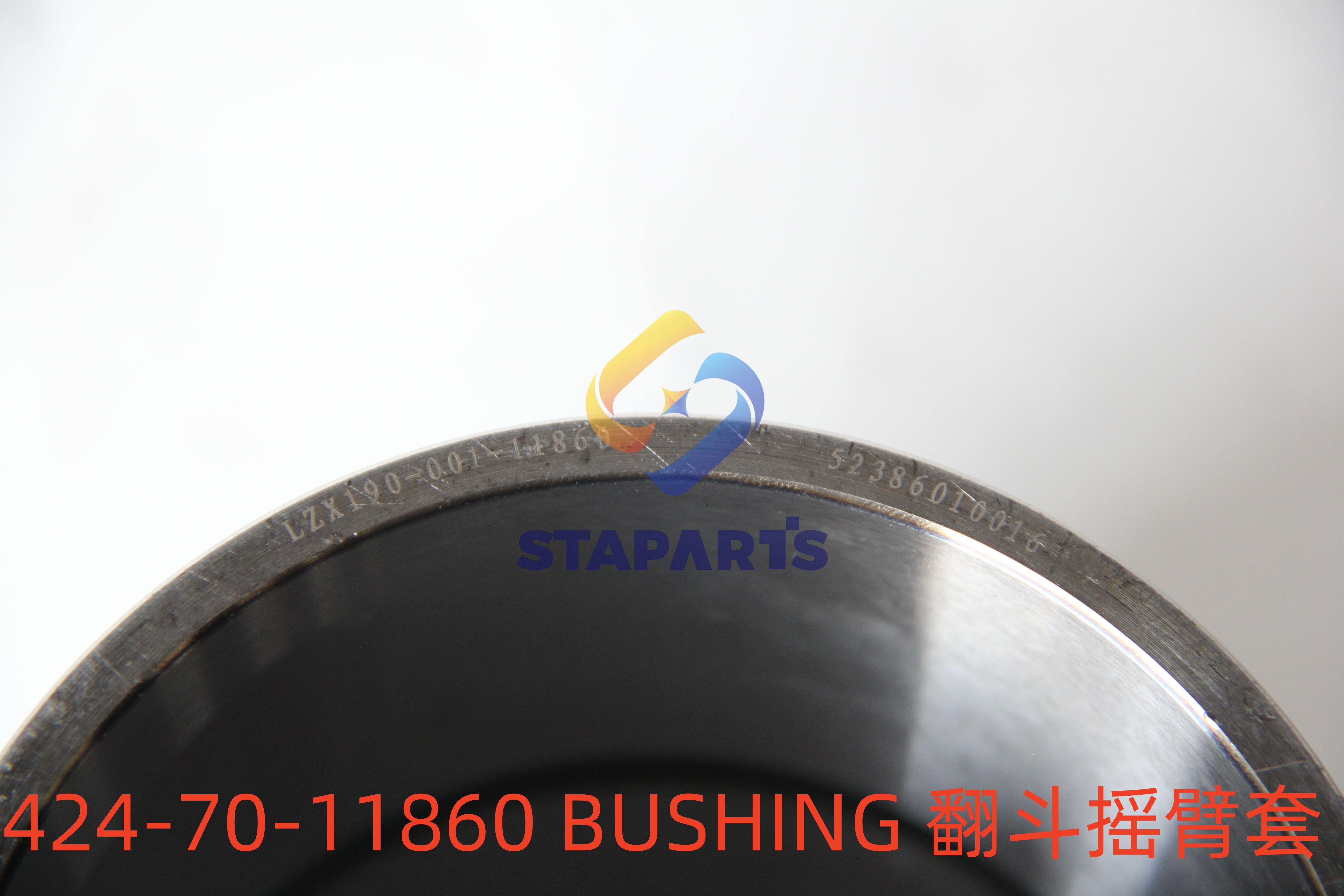 424-70-11860 BUSHING