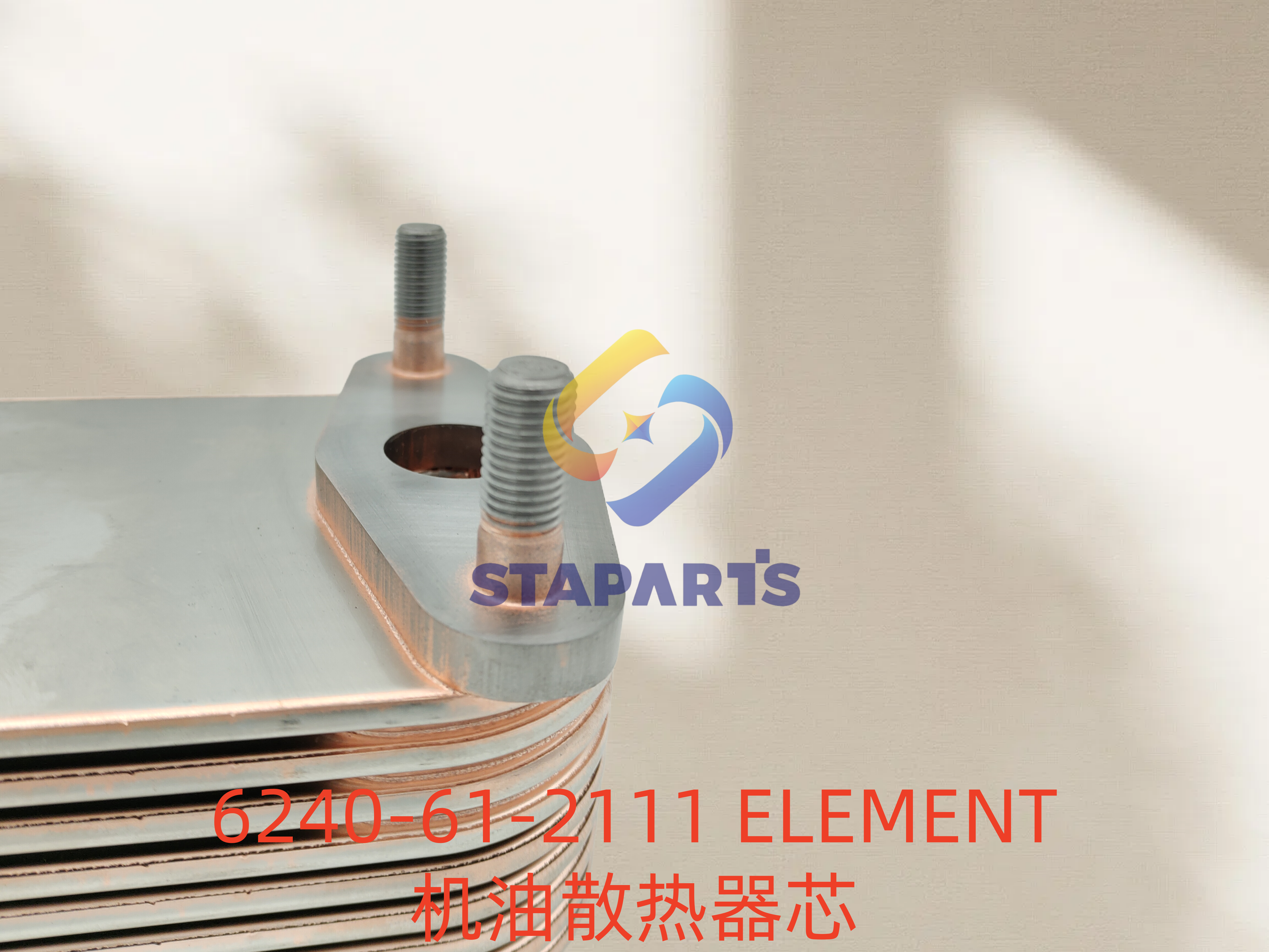 6240-61-2111 ELEMENT