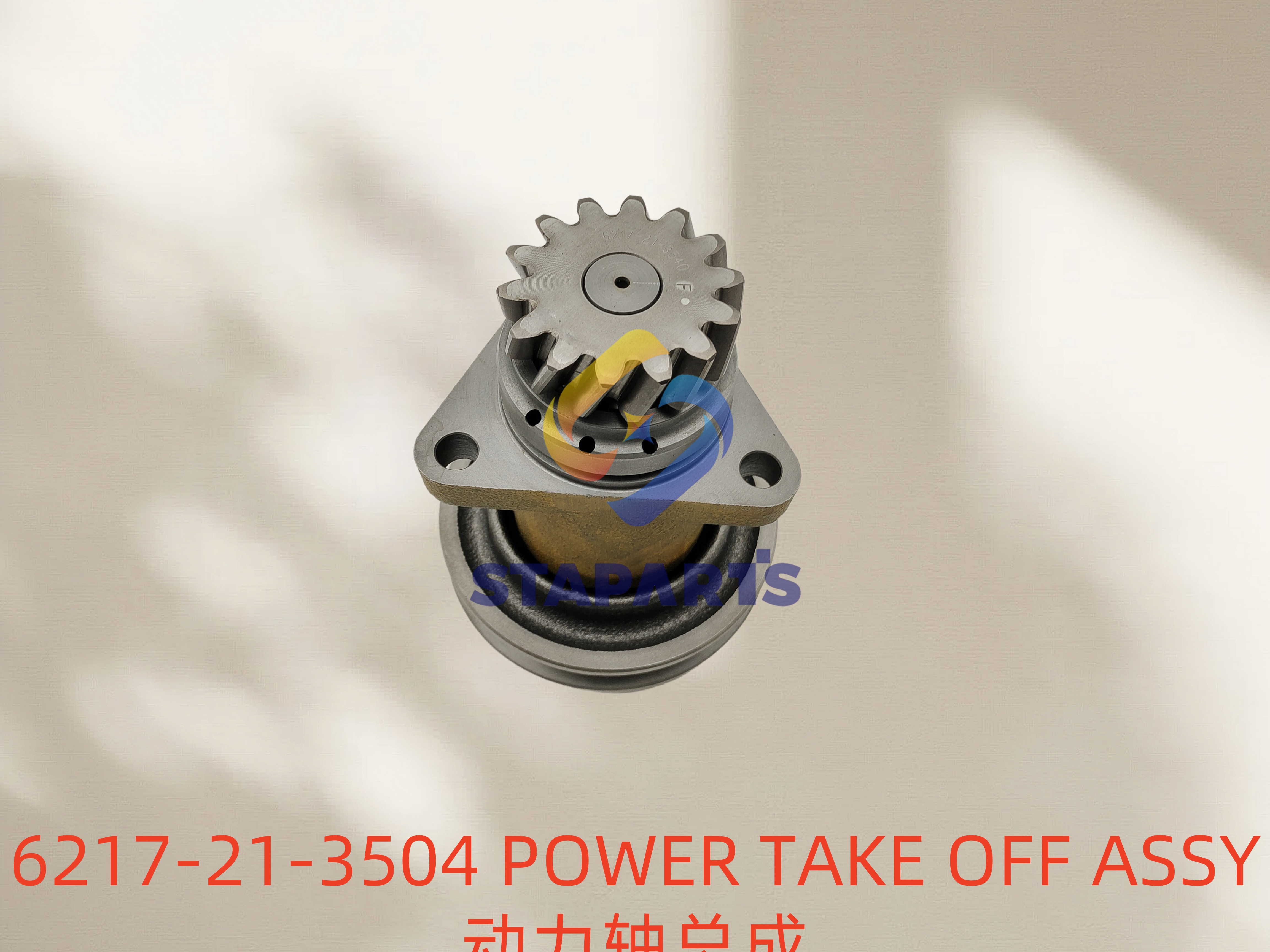 6217-21-3504 POWER TAKE OFF ASSY
