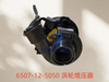 6507-12-5050 涡轮增压器