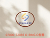 07000-72085 O-RING