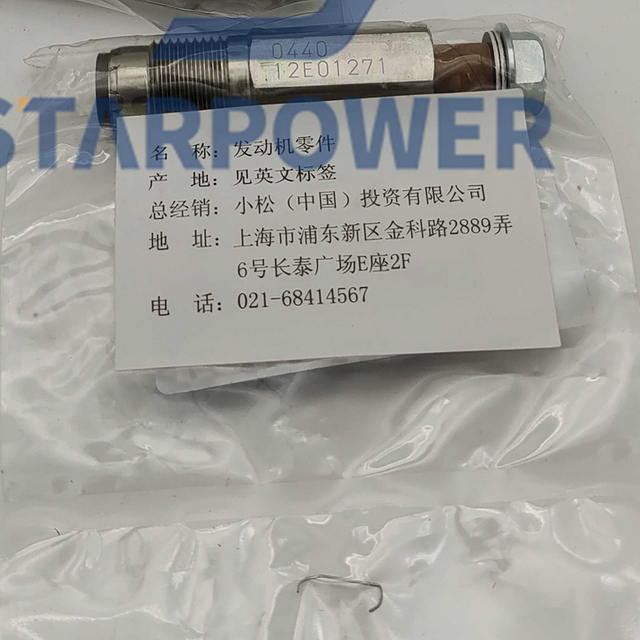 ND095420-0440 Komatsu LIMITER Star Power