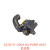 6218-51-2004 OIL PUMP ASSY