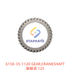 6150-35-1120 GEAR,CRANKSHAFT