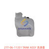 21T-06-11351 TANK ASSY.