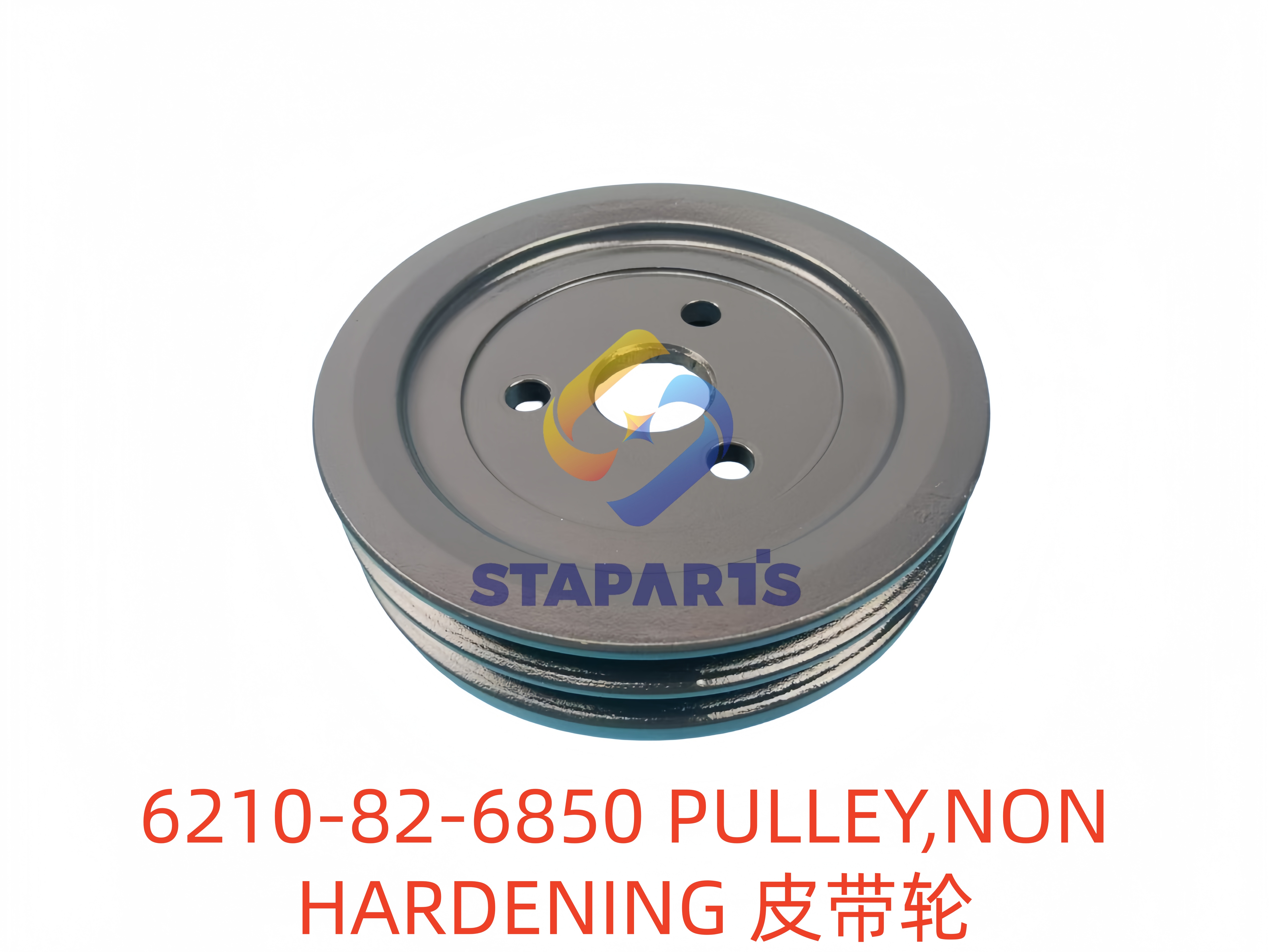 6210-82-6850 PULLEY NON HARDENING