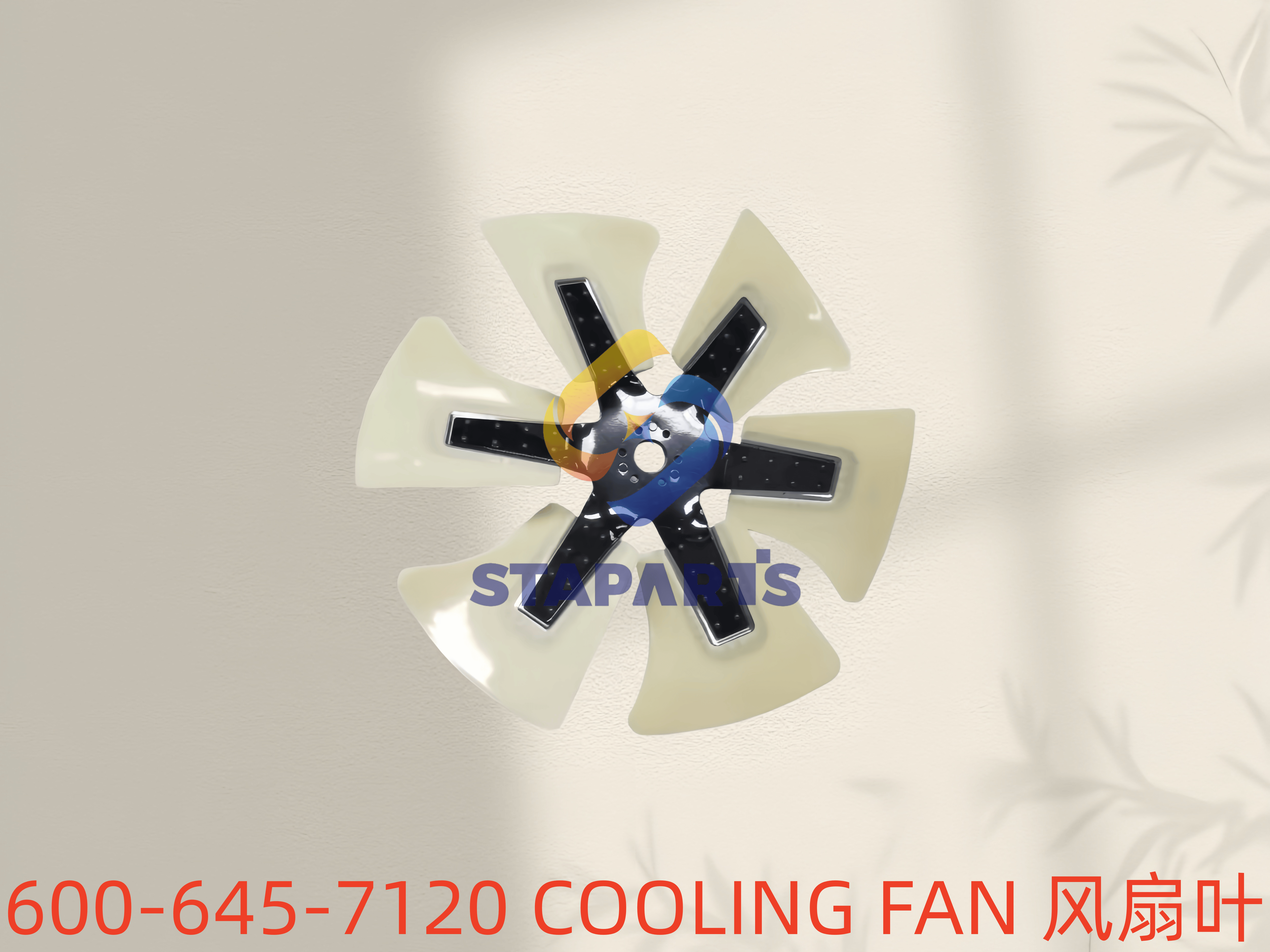 600-645-7120 COOLING FAN