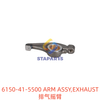 6150-41-5500 ARM ASSY,EXHAUST