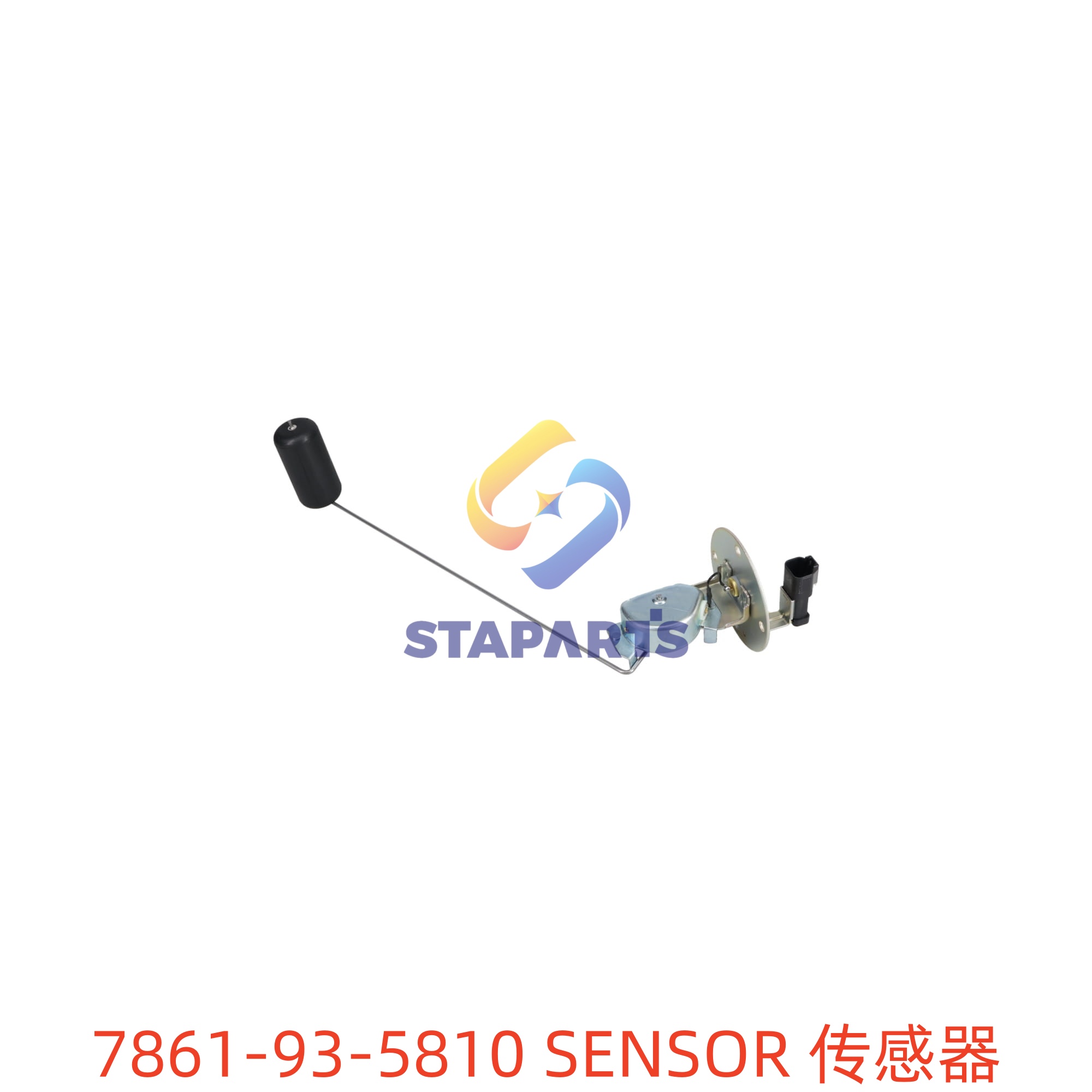 7861-93-5810 SENSOR