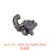 6211-51-1003 OIL PUMP ASSY