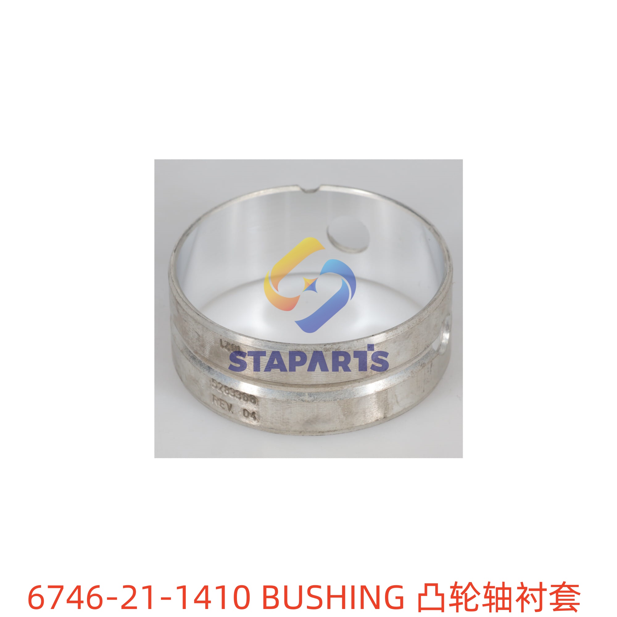 6746-21-1410 BUSHING