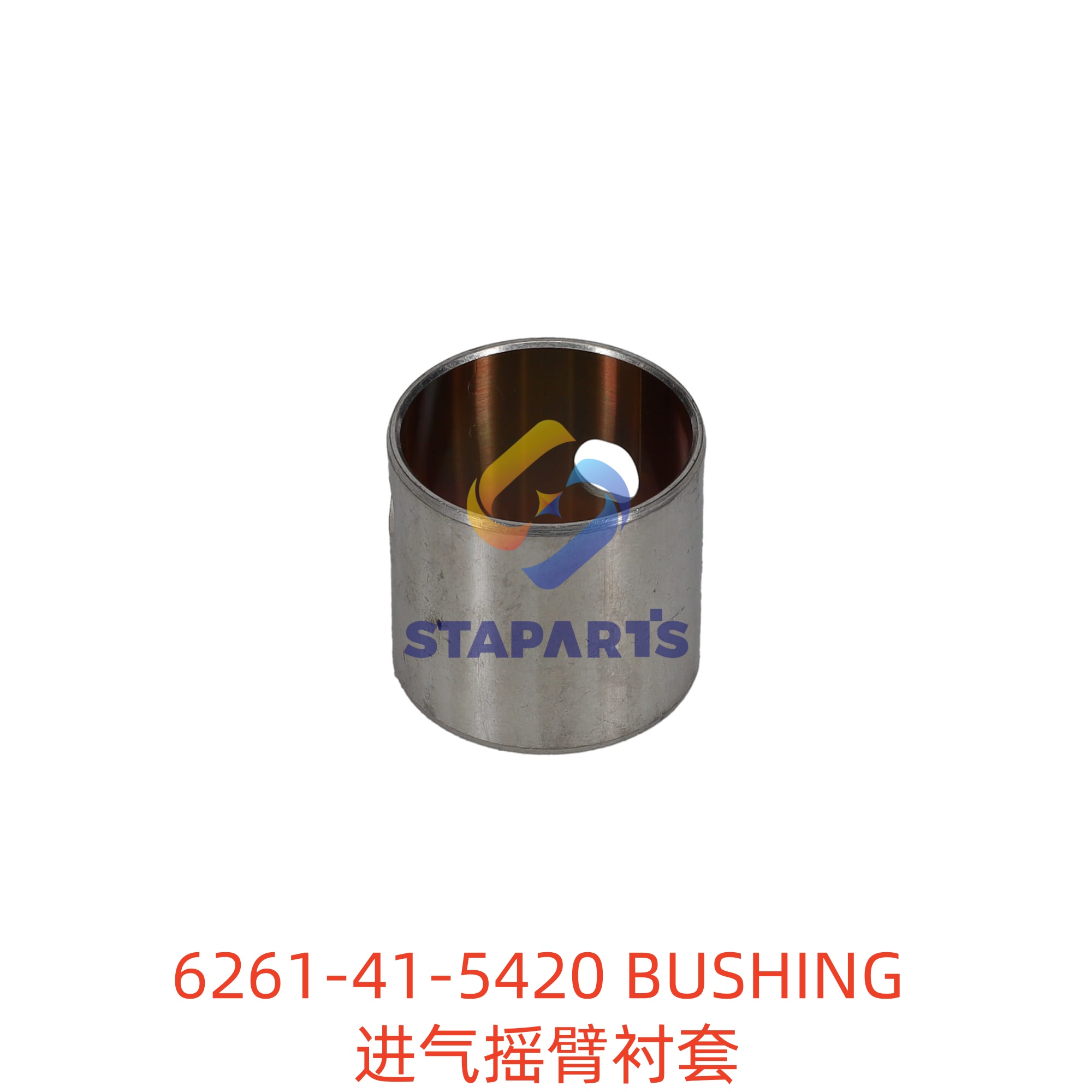 6261-41-5420 BUSHING