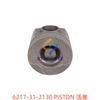6217-31-2130 PISTON