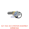 421-926-3613 MOTOR ASSEMBLY