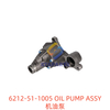 6212-51-1005 OIL PUMP ASSY