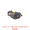 6215-51-1500 OIL PUMP ASSY
