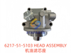6217-51-5103 HEAD