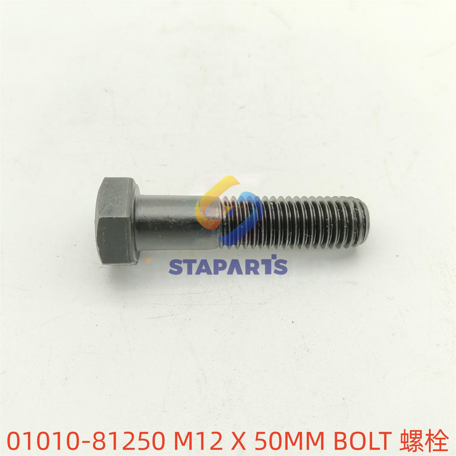 01010-81250 M12 X 50MM BOLT