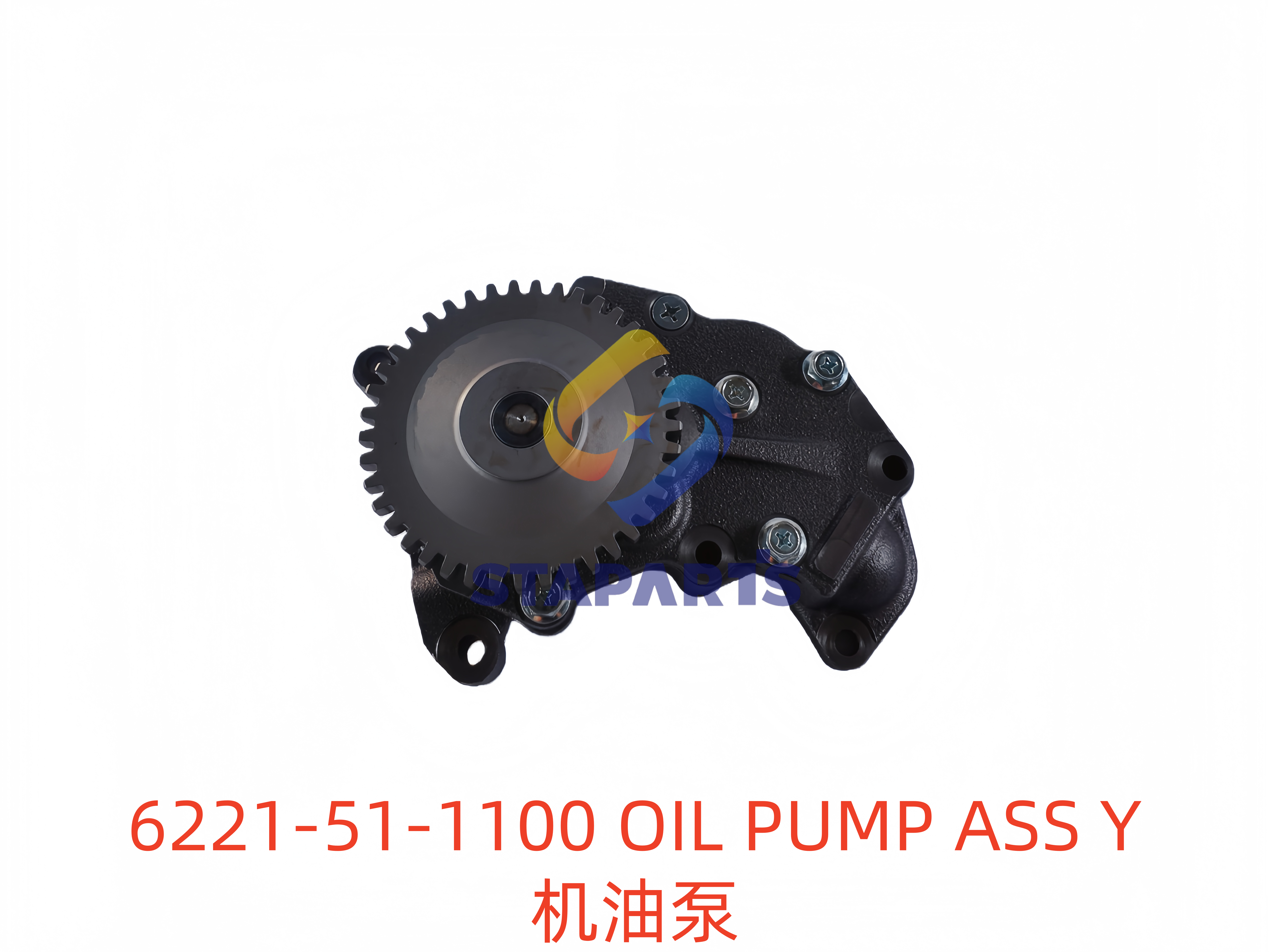 6221-51-1100 OIL PUMP ASS Y