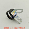 04434-51912 CLIP