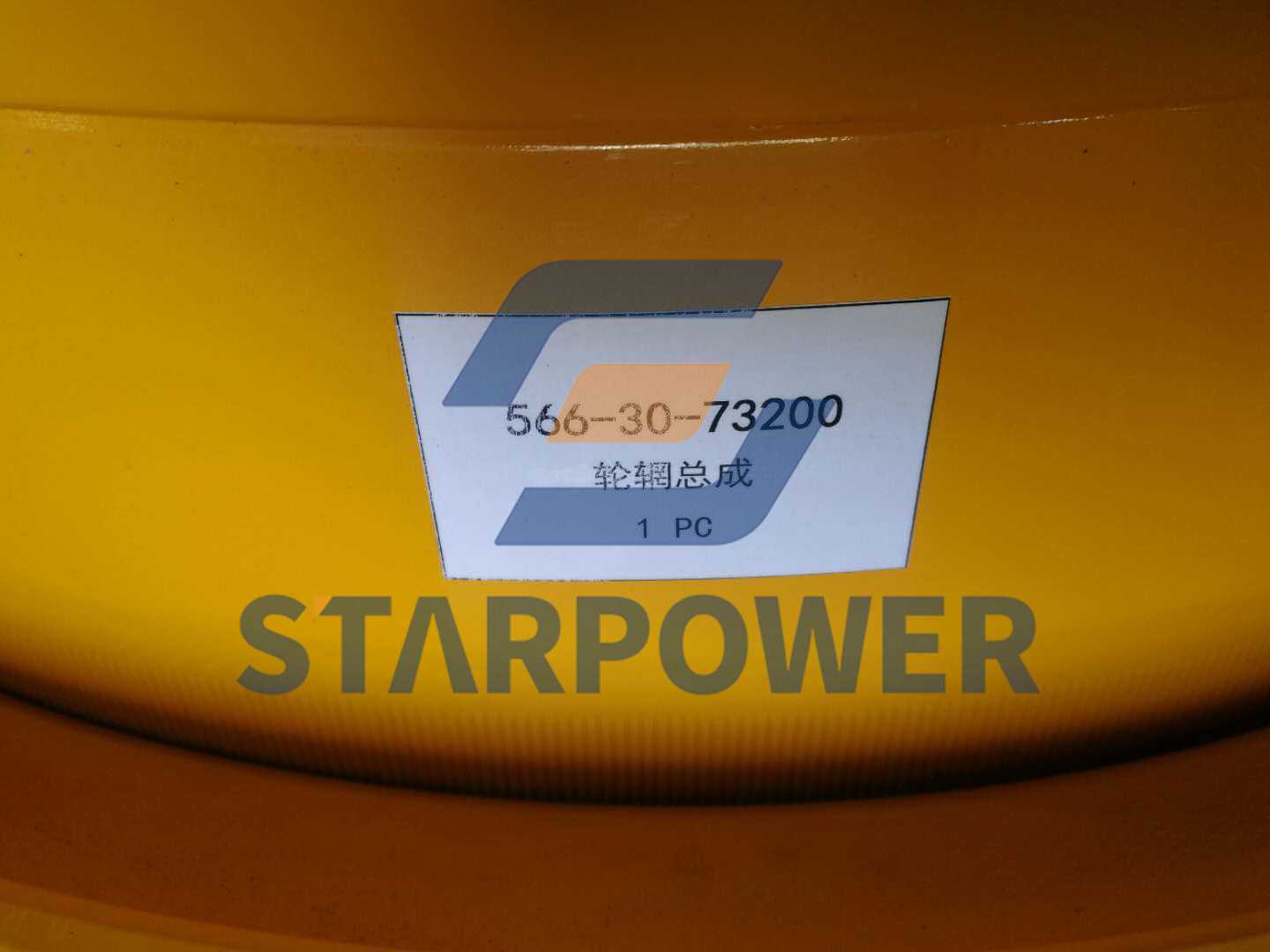 566-30-73200 KOMATSU SPIDER ASSEMBLY