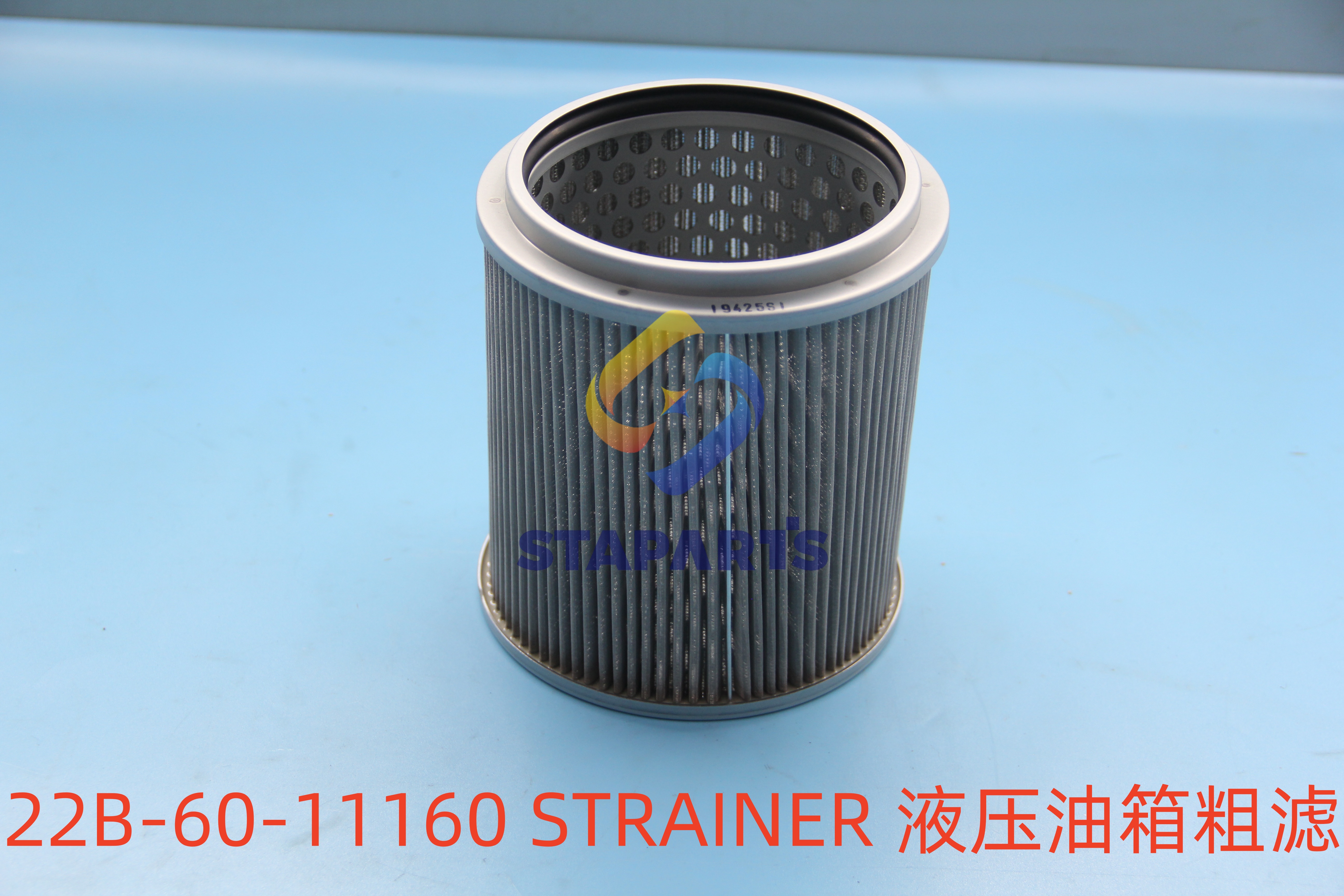 22B-60-11160 SEAL,DUST