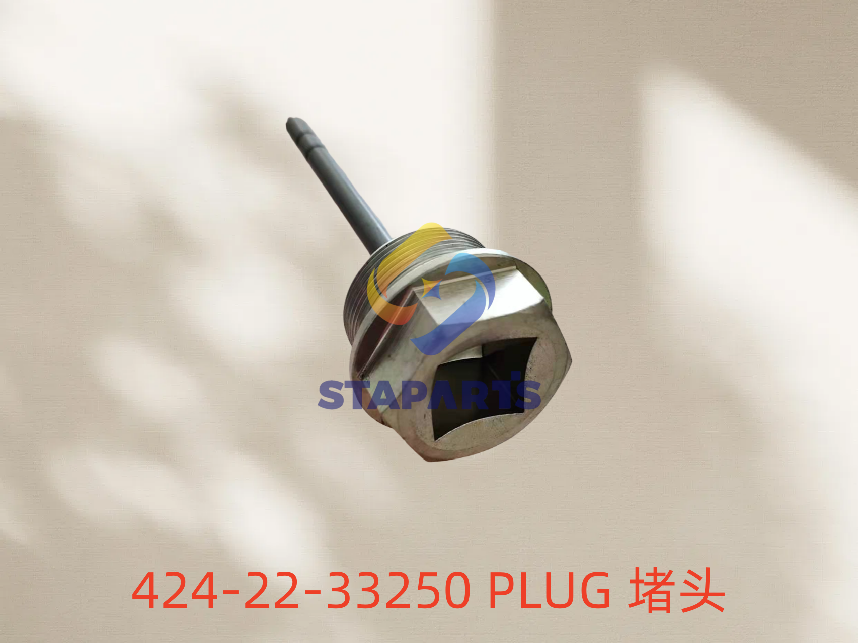 424-22-33250 PLUG