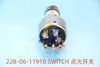 22B-06-11910 SWITCH