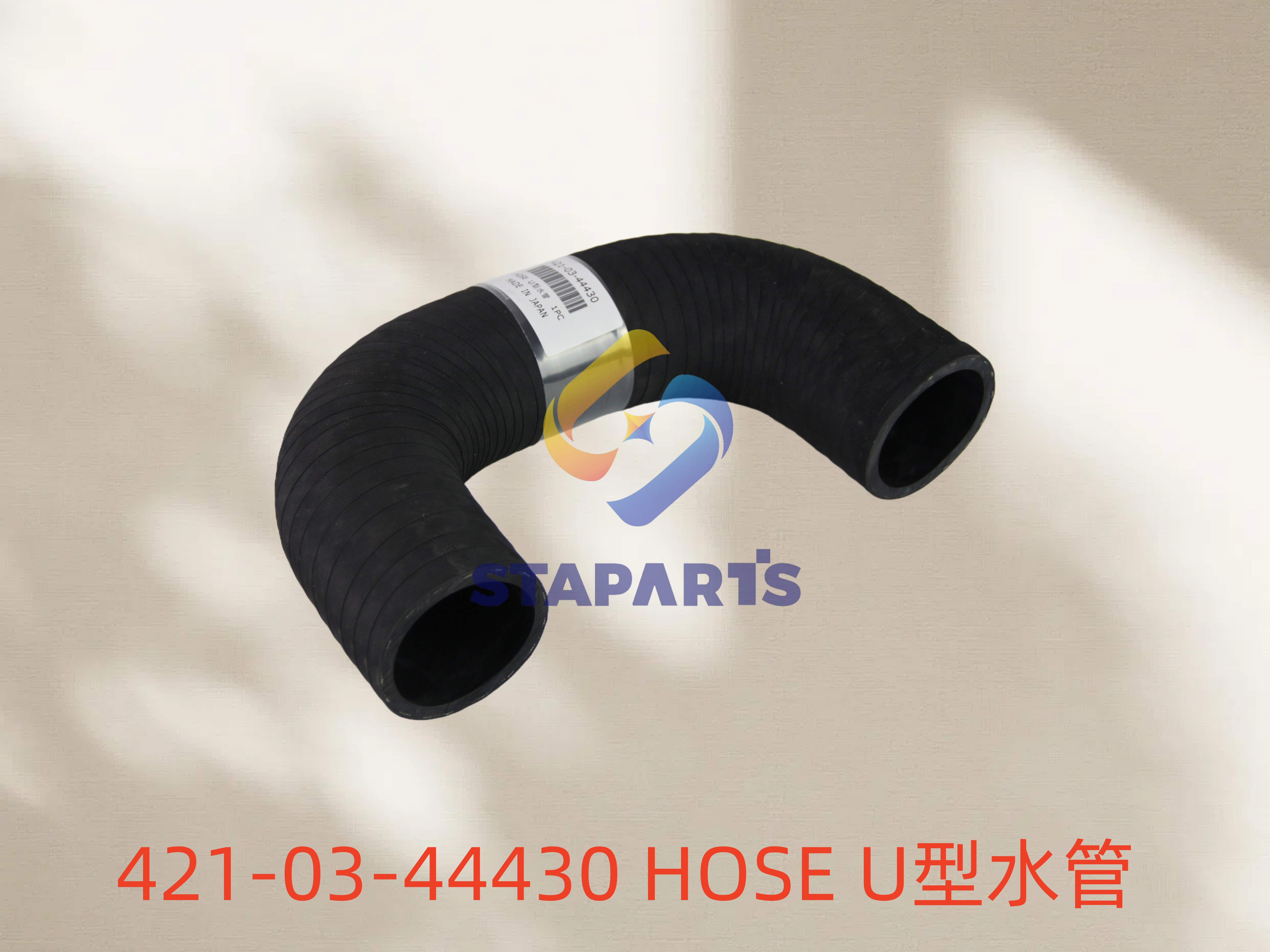 421-03-44430 HOSE