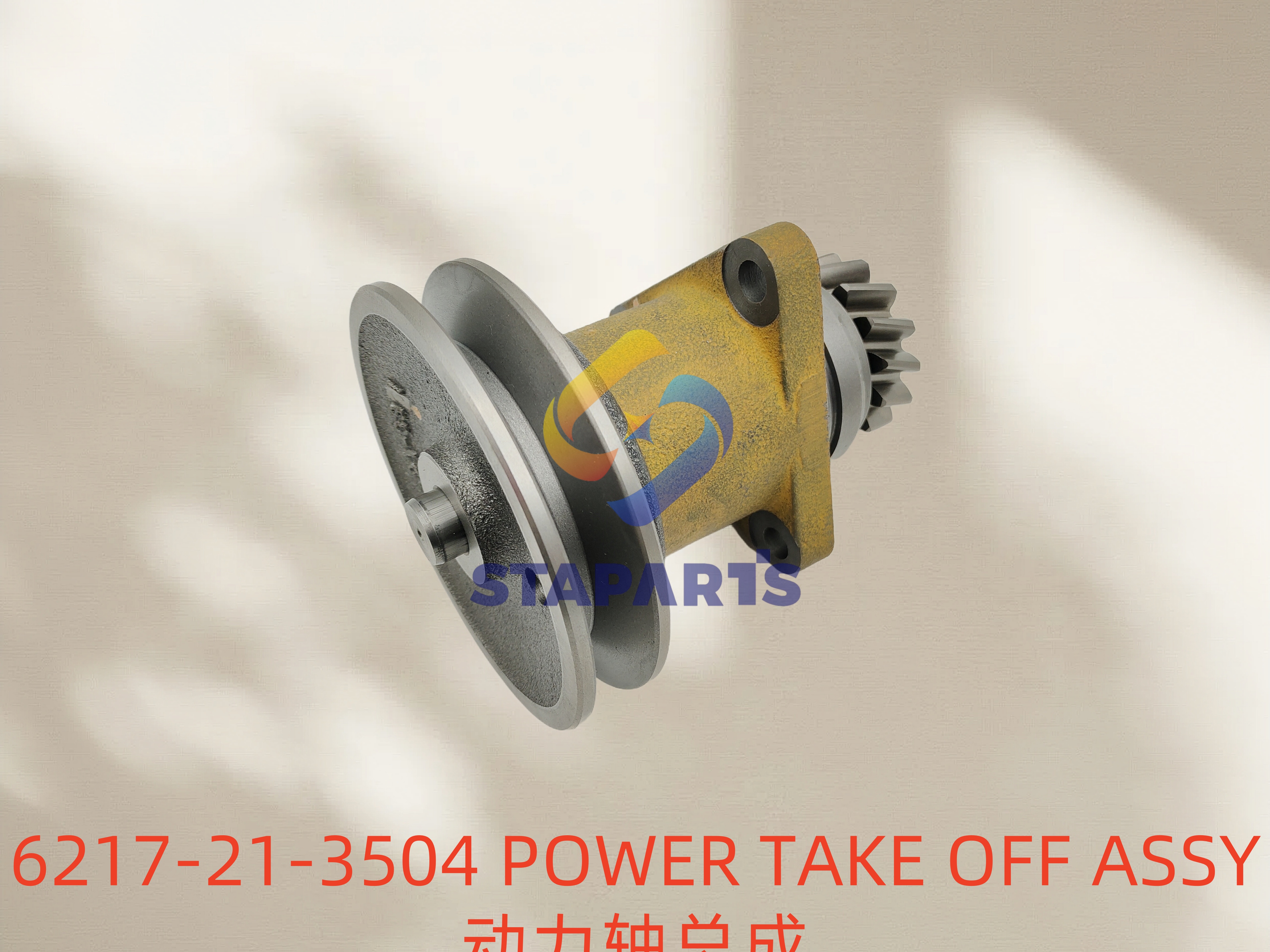 6217-21-3504 POWER TAKE OFF ASSY
