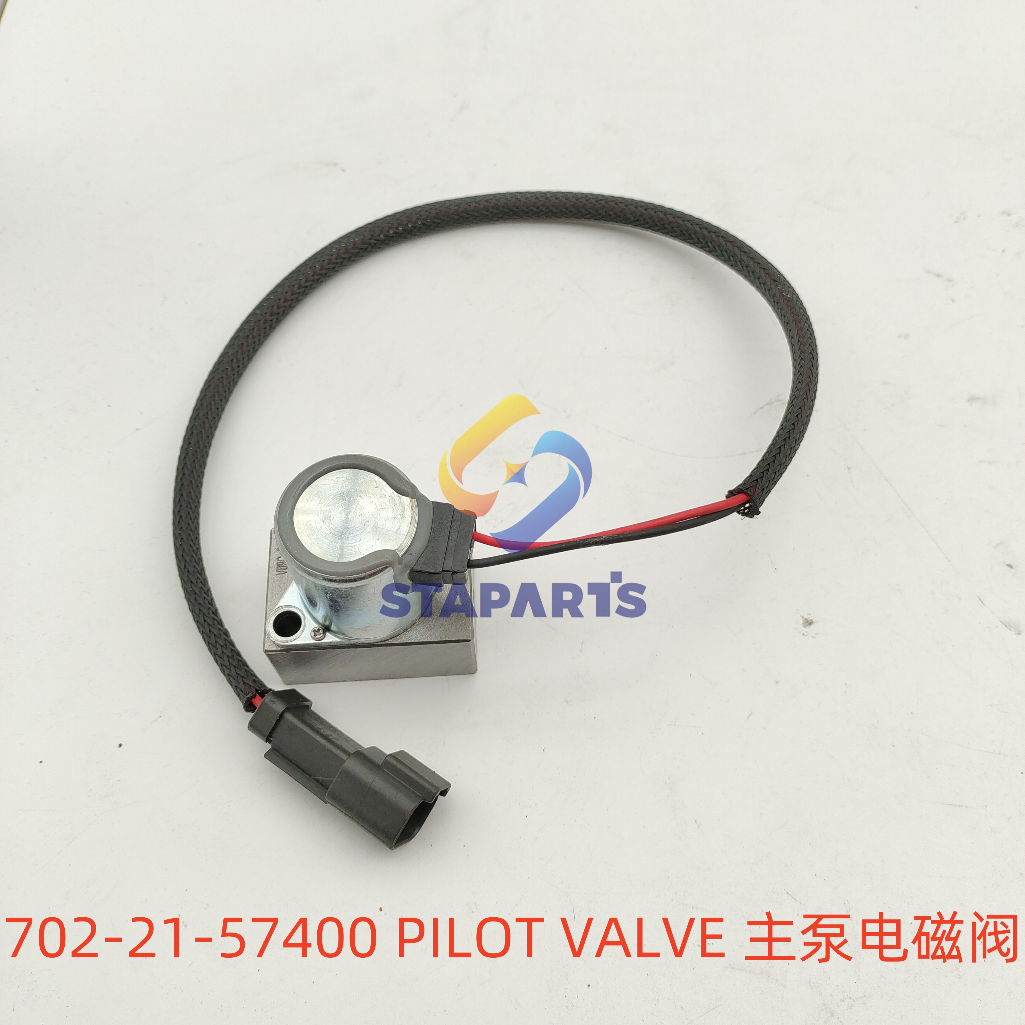 702-21-57400 PILOT VALVE