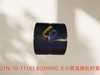 21N-70-11181 BUSHING