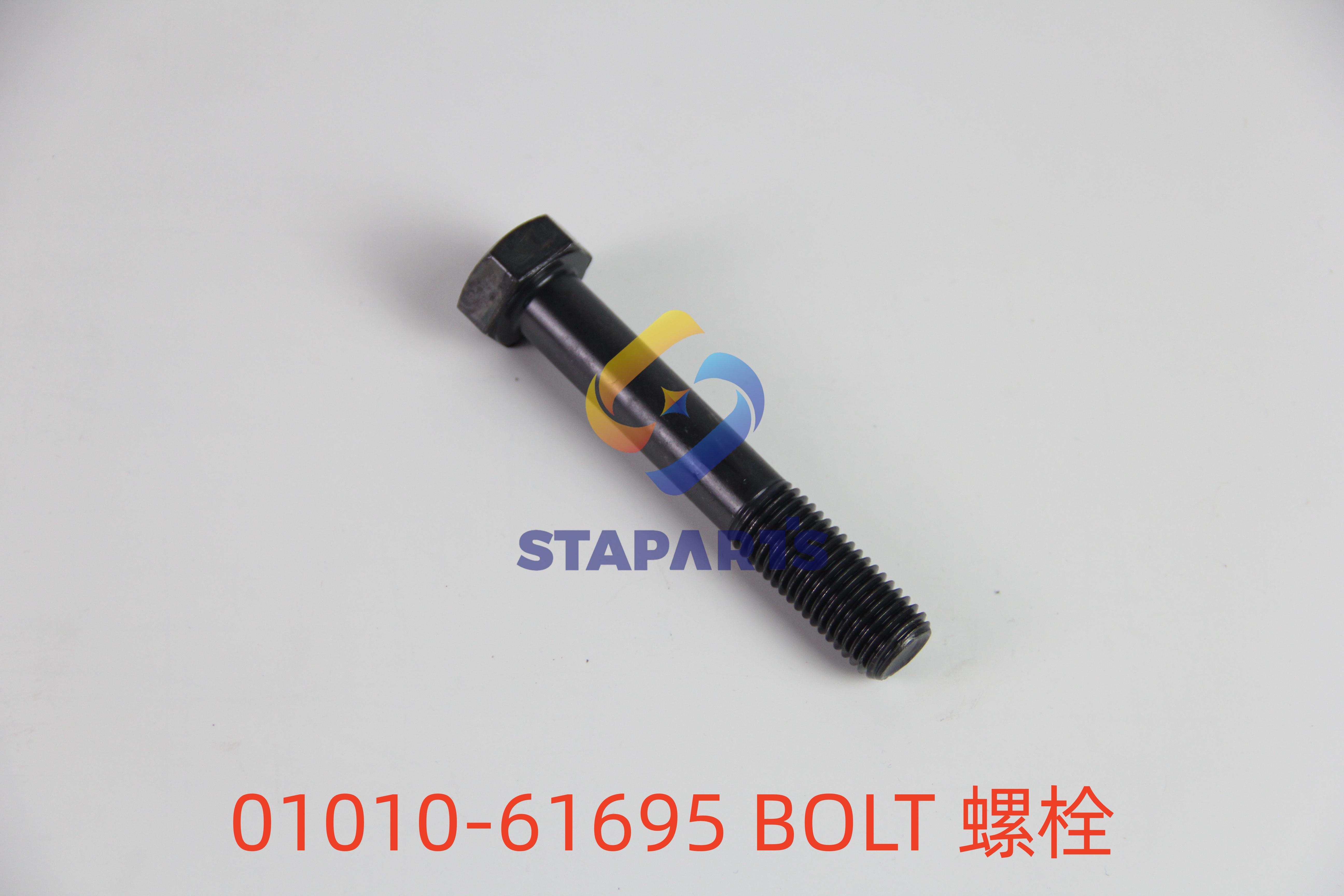 01010-61695 BOLT