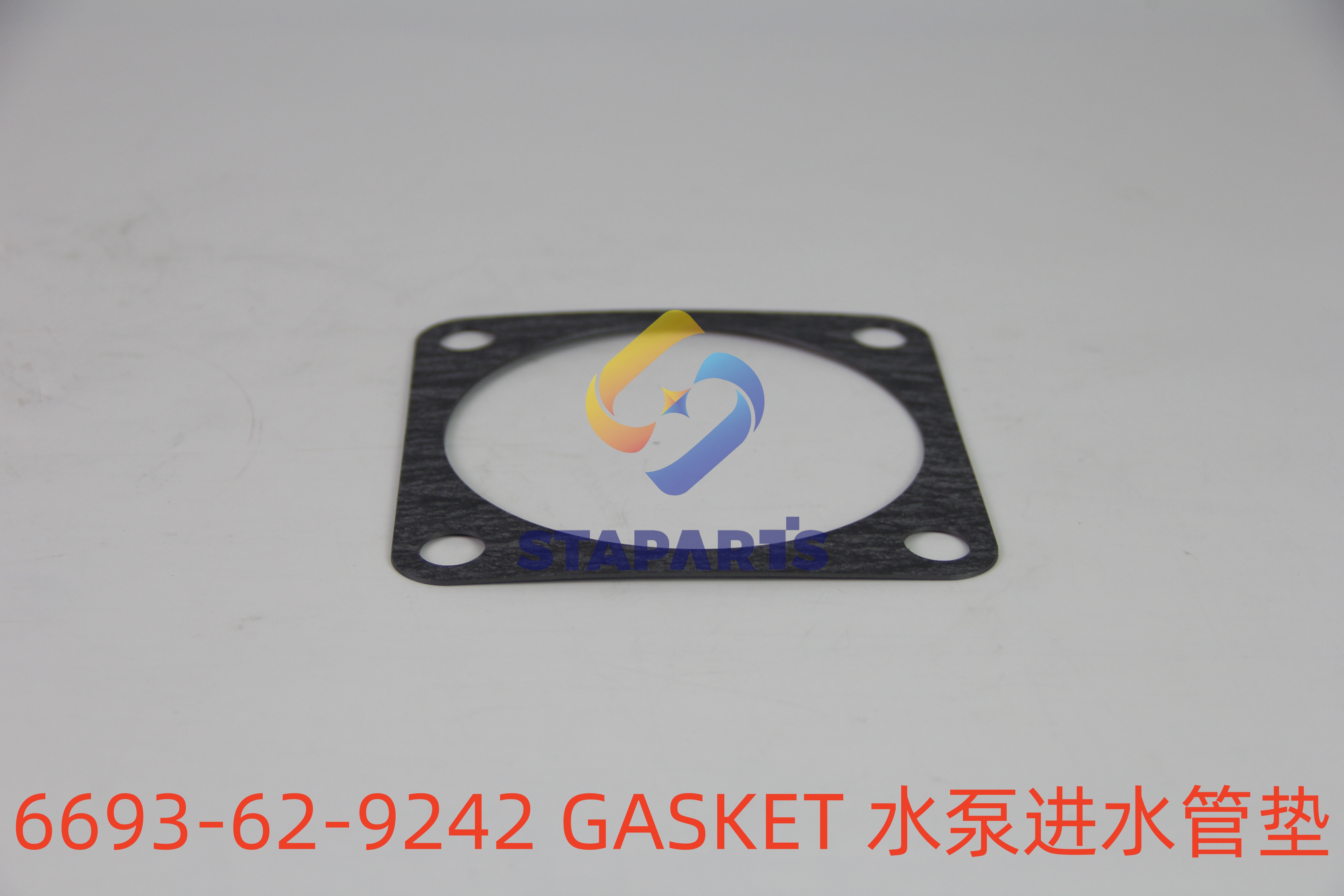 6693-62-9242 GASKET