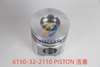 6150-32-2110 PISTON