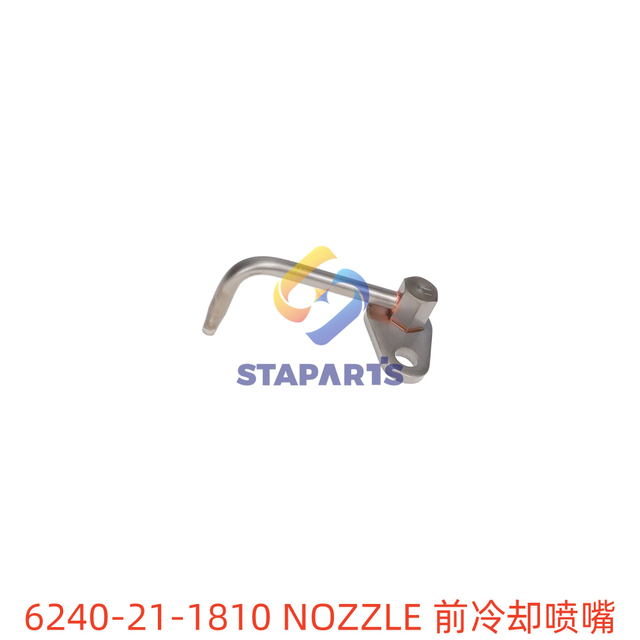 6240-21-1810 NOZZLE