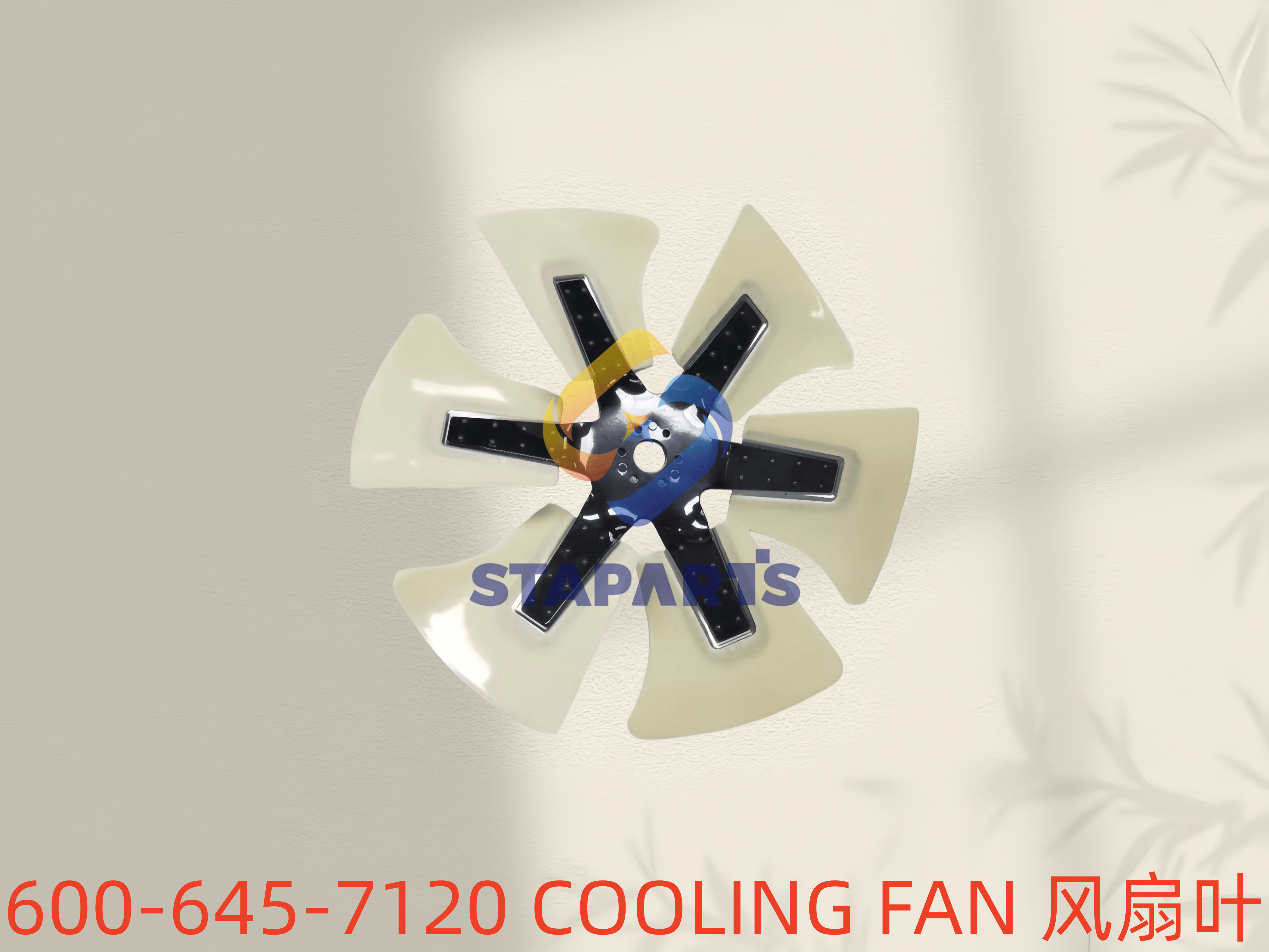 600-645-7120 COOLING FAN