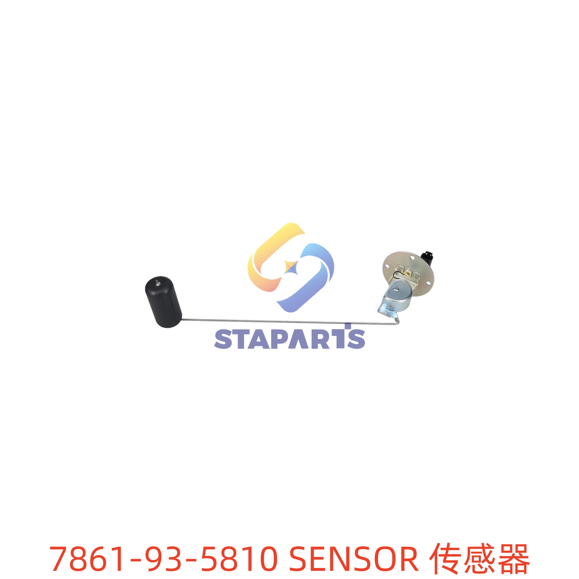 7861-93-5810 SENSOR