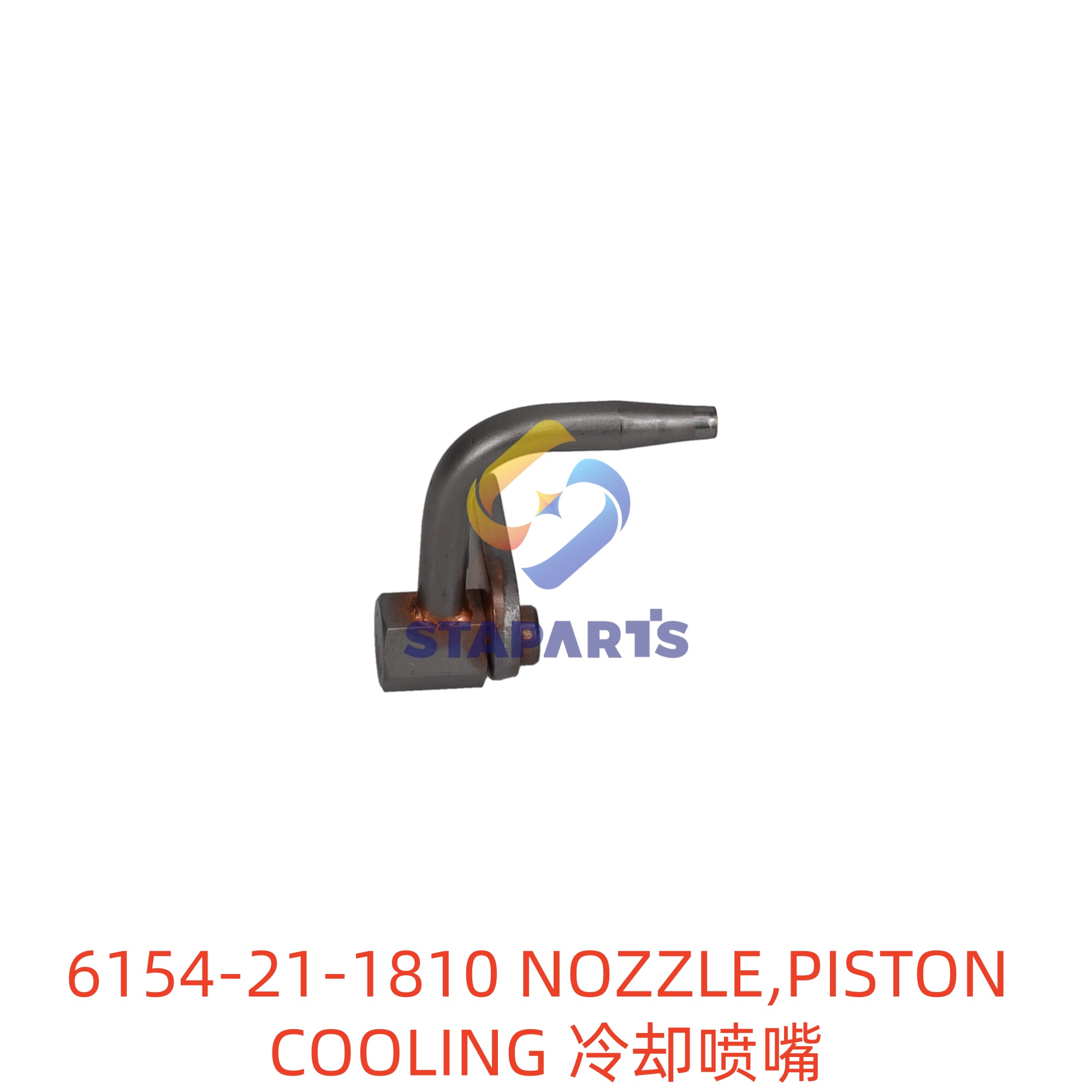 6154-21-1810 NOZZLE PISTON COOLING