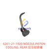 6261-21-1920 NOZZLE,PISTON COOLING, REAR