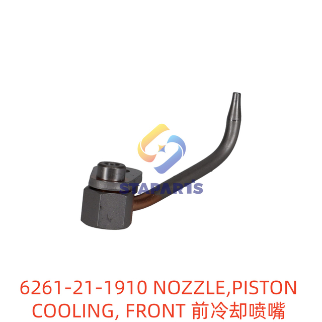 6261-21-1910 NOZZLE,PISTON COOLING, FRONT