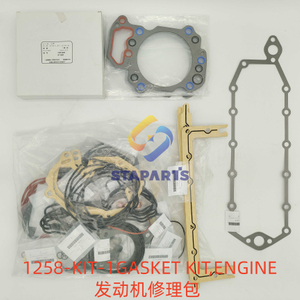 1258-KIT-1 GASKET KIT ENGINE