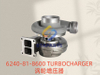 6240-81-8600 TURBOCHARGER
